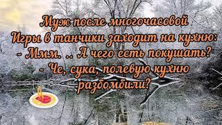 Позитив для друзей, для настроения, посмеяться#добрыйдень #пожелание#доброеутро#67