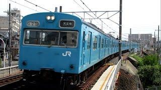 【引退間近】阪和線 103系HK610編成 @浅香駅