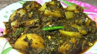 Aloo Palak Recipe By Zaiqa