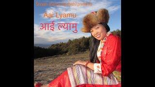 Sherpa Song "Aai Lyamu" (आई ल्यामु ) || By Sonam Sherpa (Koshish) & Pemba Chhoti sherpa 2019/2075||