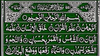 surah rahman surah mulk manzil Dua Episode 54 Beautiful Quran by Hafiz Farid Barkat ki Dua