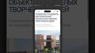 Как оформить меню для сайта #тильда #дизайн