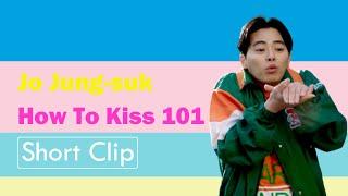 How to Kiss 101ㅣShort clip