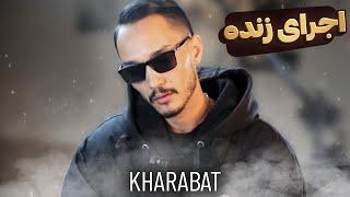 اجرای فیری استایل خرابات | Kharabat FreeStyle