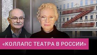 Ксения Ларина — о Михалкове, Хабенском, заложниках z-театра, Хаматовой и деле Беркович