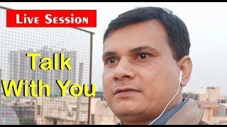 Live Session : Talk With You - WorkerVoice.in