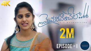 Maimarapinchela మైమరపించేలా Episode - 1 |4K| Telugu Webseries|Chakradhar Reddy | Stunning Thoughts