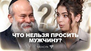 Почему нам стыдно просить?  Как отказать в помощи деликатно, когда нужно помочь, чего нельзя просить