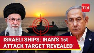 U.S. Helped Israel Finish Ismail Haniyeh?; Angry Iran Could 'First Attack Israeli Ships' | Report