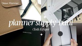 Cloth & Paper Unboxing | Personal Size 3 Ring Planner