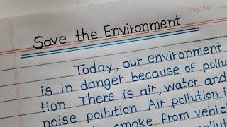 Save the environment english essay / save the environment essay / AJ Pathshala /