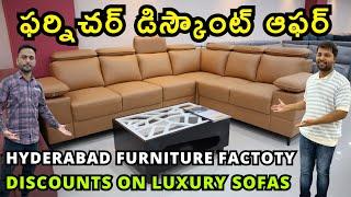 Hyderabad Furniture Store Summer Ending Discount Offers on Luxury Sofas, Dining Tables