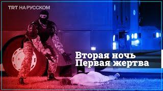 Протесты в Минске: водометы, слезоточивый газ, ОМОН и свето-шумовые гранаты