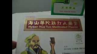 More Chinese Herbal Solutions For Pain