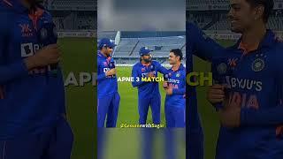 Bhaiyaa Captain to aap hai|Rohit Sharma teasing Ishan Kishan