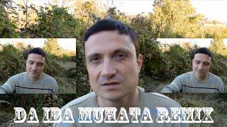 Да иба мухата (Skrillex Remix)