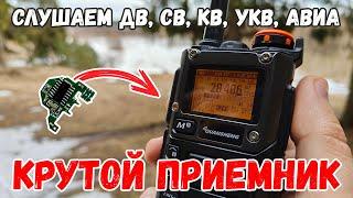  Полный фарш! Принимаем ДВ СВ и КВ на Quansheng UV-K5! Доработка приемника!