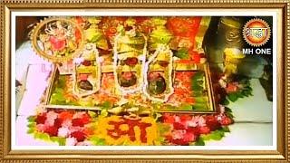 LIVE: Maa Vaishno Devi Aarti From Bhawan | माता वैष्णो देवी आरती | 20 November 2024