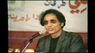 Sindhi Songs - Mahesh Chander at Priyadarshni Academy