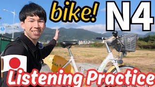 45 mins N4 Japanese immersion! / Let's go cycling! #129