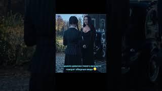 Любая девушка до появления парня  доступ на фильм в закрепе #gogibey #фильмы