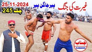 NEW KABADDI MATCH MAQSOOD PHATAN VS JAVED WATTO | 25-11-2024 |PER JAGAN PER | KABADDI MATCH 245 CHAK