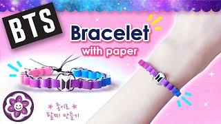 How to make a paper BTS Bracelet? | DIY BTS Crafts | DIY BTS Bracelet | BTS DIY [HappyTime21 해피타임21]