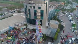 Akbar Kinara Hotel Wazirabad Pakistan - Akbars Resort at Chenab River Gujrat City