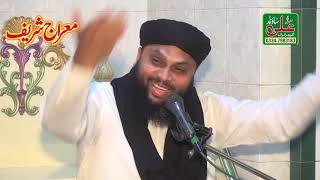 Miraaj Shareef Allama Zaka Ullah Rizvi By Ali Sound Gujranwala 0334-7983183