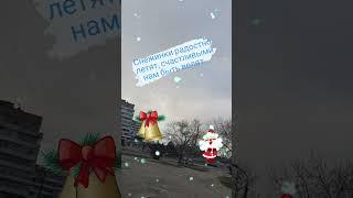 Первые снежинки....️счастья аромат!