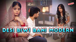 DESI BIWI BANI MODERN | Short Film | Be Safe