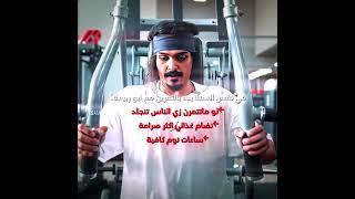 تاثير ابو ربيعة  #اكسبلور #sxb #باور #احمد_شو #تصميم #ترند_تيك_توك #powr #أدت