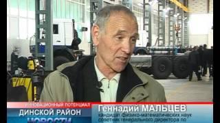 Краснодарский компрессорный завод посетила комиссия "Газпром добыча Краснодар"