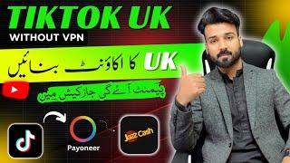 How to create Tiktok UK account in Pakistan | UK TikTok Account Kaise Banay Mobile Se