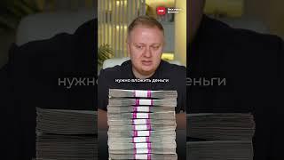 Самый РИСКОВАННЫЙ БИЗНЕС в России 2025! #бизнес #бизнесидеи #бизнесснуля