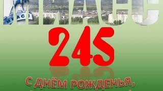 История Миасса в стихах и песнях