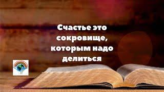 1-часть "Особый день" , Вся проповедь в плейлисте 11-тема .05.03.2023 "Женский вопрос"