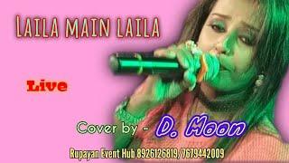 Laila main laila !! Cover by D. Moon !! Satellite M.G. !!Rupayan Event Hub !! 8926126819/7679442009