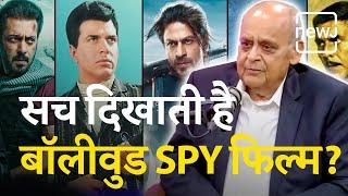 Former Raw Chief On Bollywood Spy Movies, Their Authenticity & Fakeness | Deep Dive