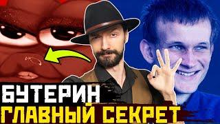 PEPE РАЗОРИТ ВАС! Кто за этим стоит? Чему это может нас научить? Расследование. Научный подход.