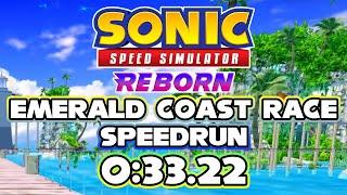 (Obsolete) Sonic Speed Simulator - Emerald Coast Race in 0:33.22 Speedrun