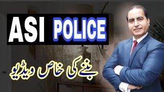 How To Become ASI in Police|Join Police as Assistant Sub Inspector|How To Join Online ASI Jobs 2022|