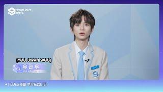 KIRA’s Interview of iQIYI Starlight Boy YOO GWAN WOO is here~ | Starlight Boys