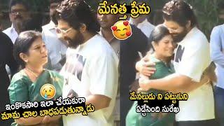 Chiranjeevi Wife Surekha Gets Very Emotional After Seeing Allu Arjun | Telugu Cinema Brother