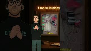 ОТ 20 000 В ДЕНЬ НА ДОСКЕ В ГАРАЖЕ! Бизнес идеи! Бизнес 2025!