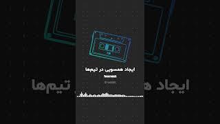 ⁣⁣پرسونا فقط یه ابزار برای شناخت کاربر نیس⁣⁣⁣⁣⁣⁣⁣⁣⁣⁣⁣⁣⁣⁣⁣⁣#پرسونا #تیم_موفق #طراحی_محصول #کاربر_محور