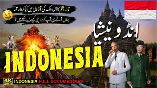 Indonesia Travel Urdu | Amazing Facts & Documentary About Indonesia | انڈونیشیا کی سیر | Geo Daan