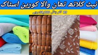 Sher Shah | Net Clothes | Net Fabric | Print Net Clothes | Embroidered Net Clothes | Lunda Bazar