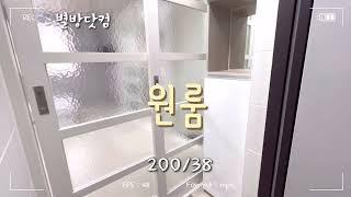 대구 복현동에 위치한 월38만원 경북대학교원룸 추천합니다 (테크노문 단독 자체관리 매물)