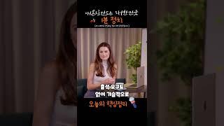 윤석열 체포영장 청구 ! 전직 대통령 구속 수사 초읽기!